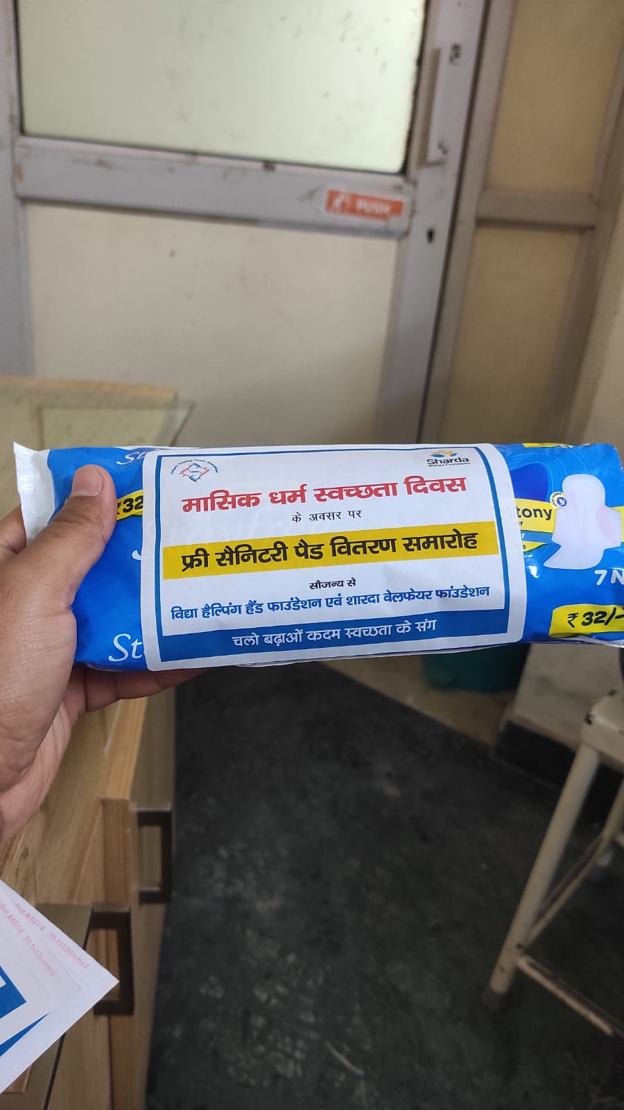Sanitary Pad distribution in Women Health event of Sharda Foundation